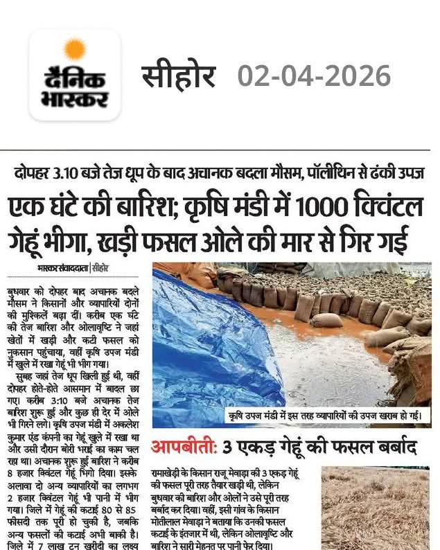 Shailendra Patel tweet media