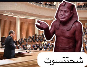 يوسف حيدره tweet media