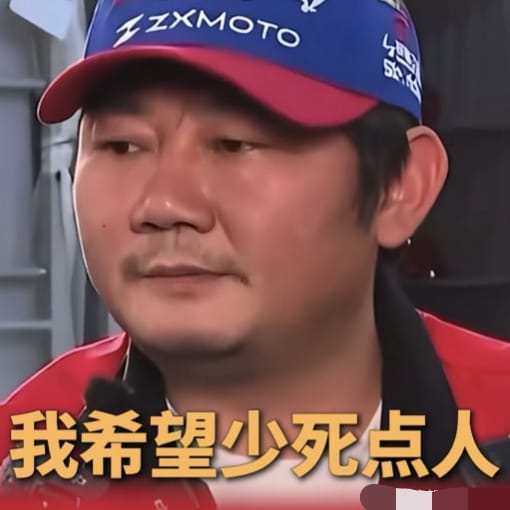 王局拍案 tweet media