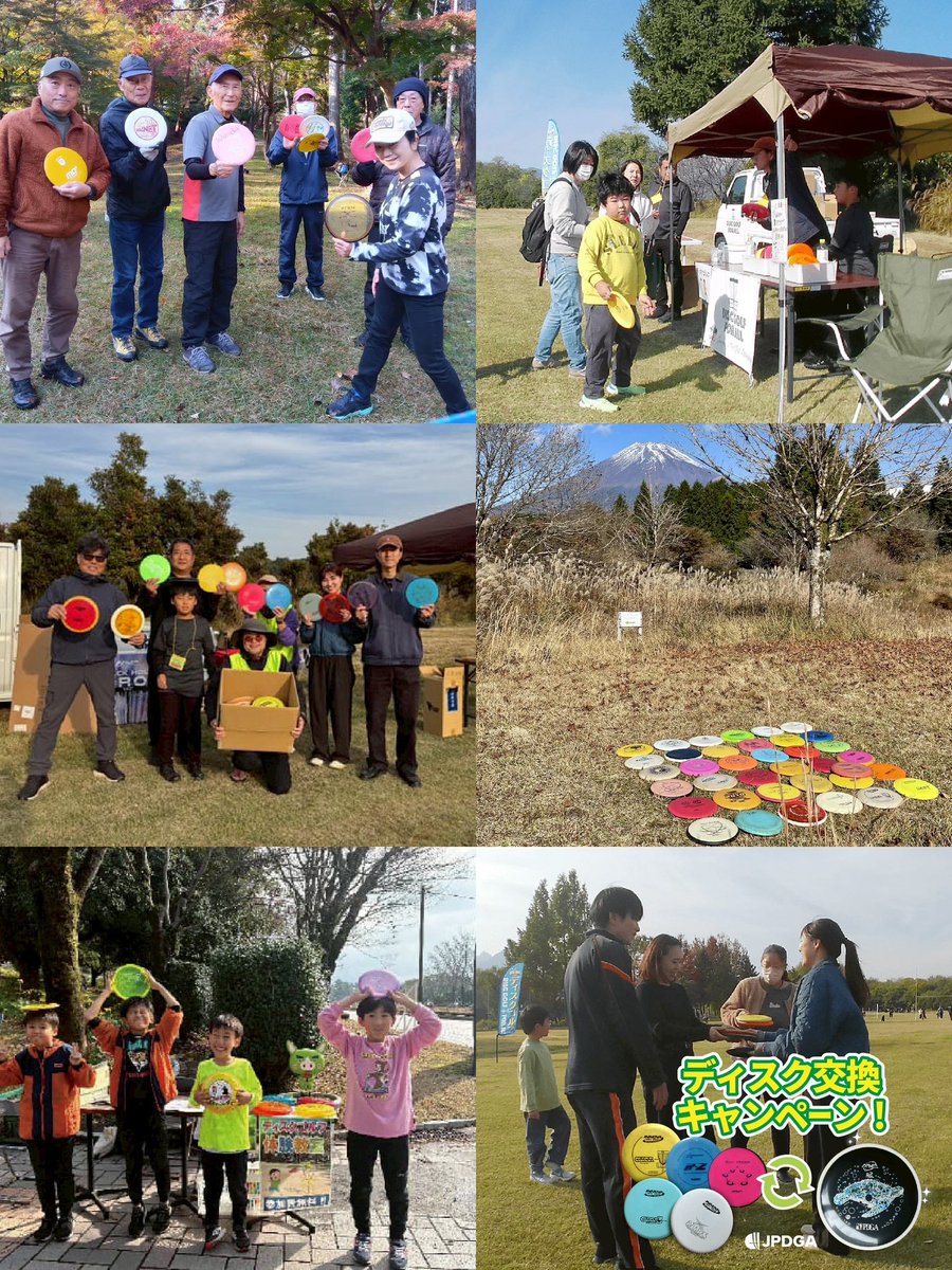 ディスク交換キャンペーン実施報告🇯🇵🌎

JPDGAでは会員の皆さまを対象に、使わなくなったパターやミッドレンジディスク5枚とPDGAオリジナルディスク1枚を交換するキャンペーンを実施しました。