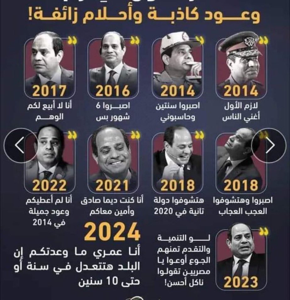 يوسف حيدره tweet media