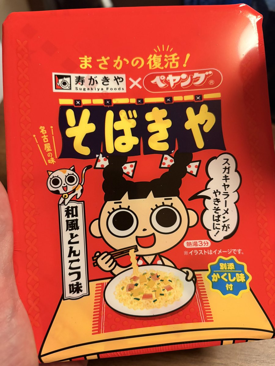 Macoto🎙🎸 tweet media