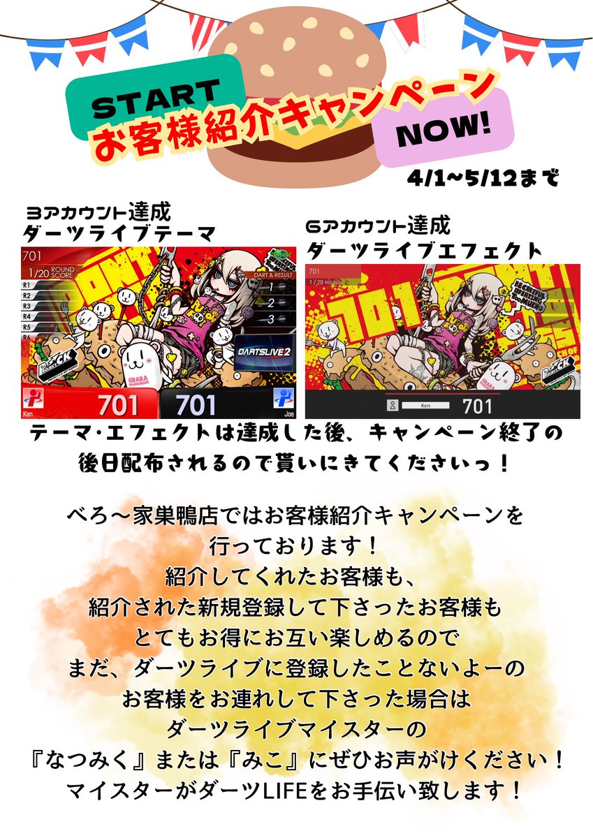 黒田みこ🐈‍⬛💙PERFECT全戦参戦 tweet media