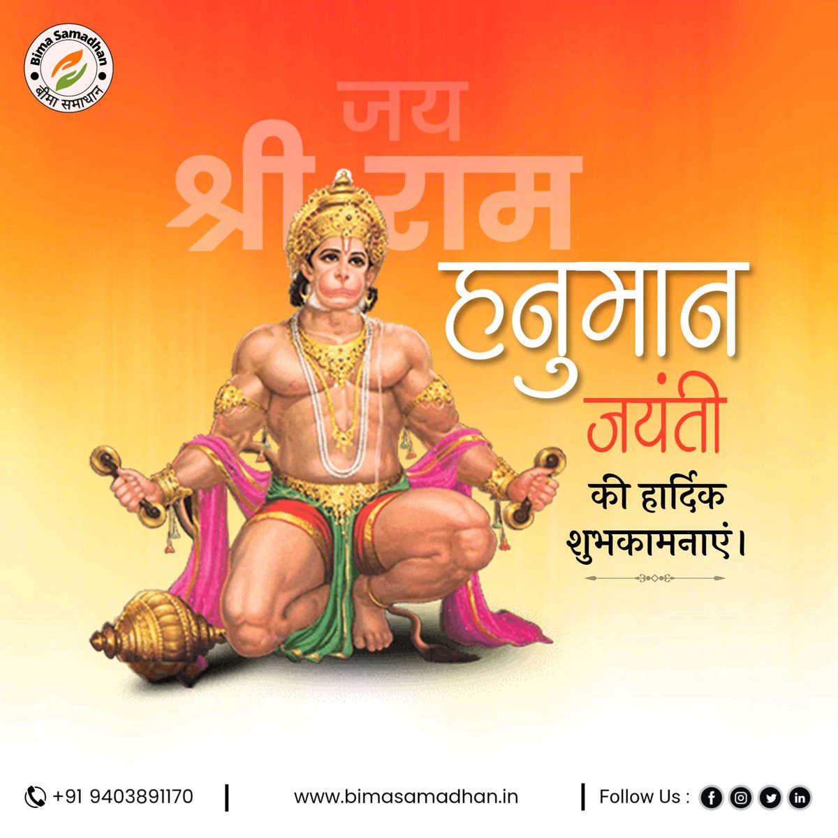 BimaSamadhana's tweet photo. 🙏✨ Wishing everyone a joyous and blessed Hanuman Jayanti! May Lord Hanuman bless us all with strength and devotion. 🌟 Jai Bajrang Bali! 

#HanumanJayanti #जय_हनुमान https://t.co/L0CkRrfiCu