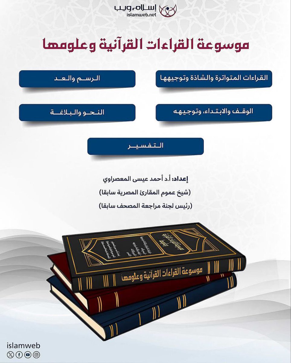 آمنة🪶 tweet media