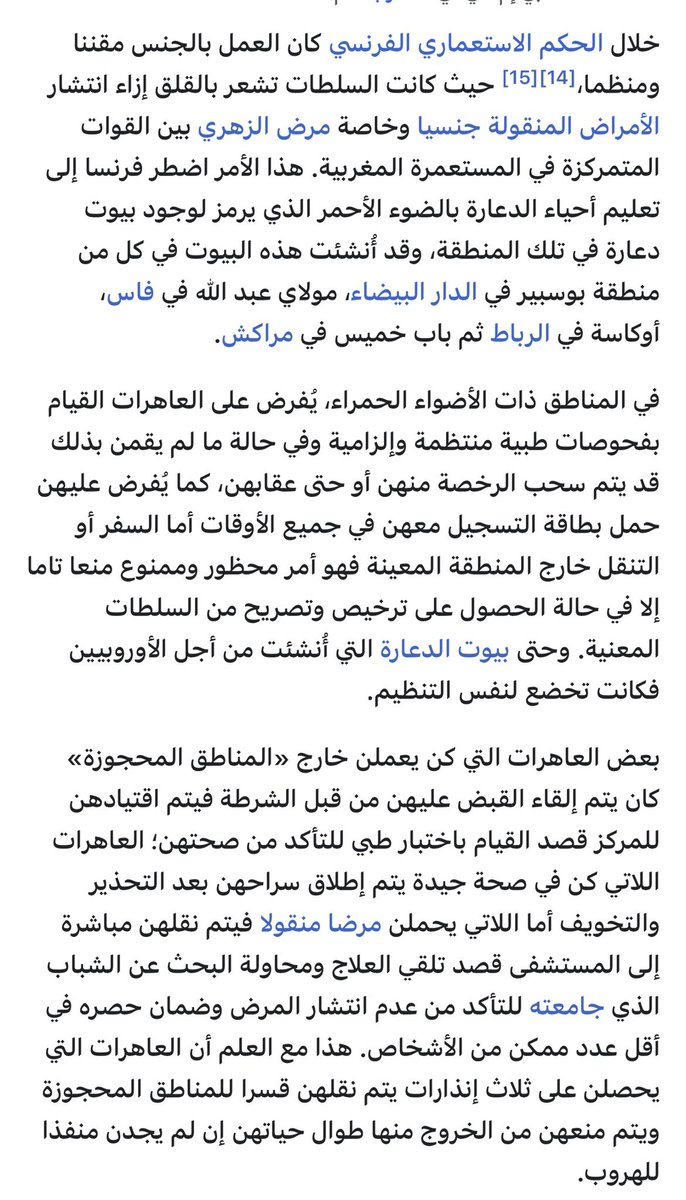 Deeb 😎 tweet media