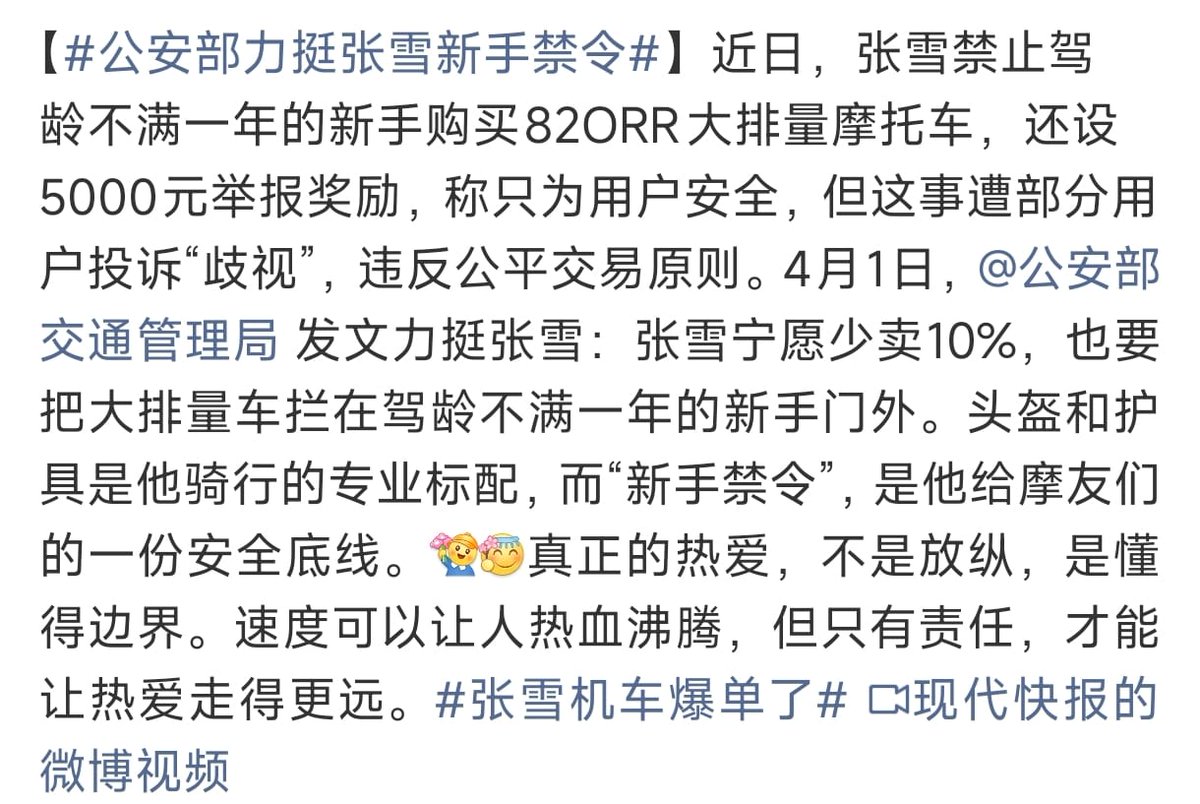 王局拍案 tweet media