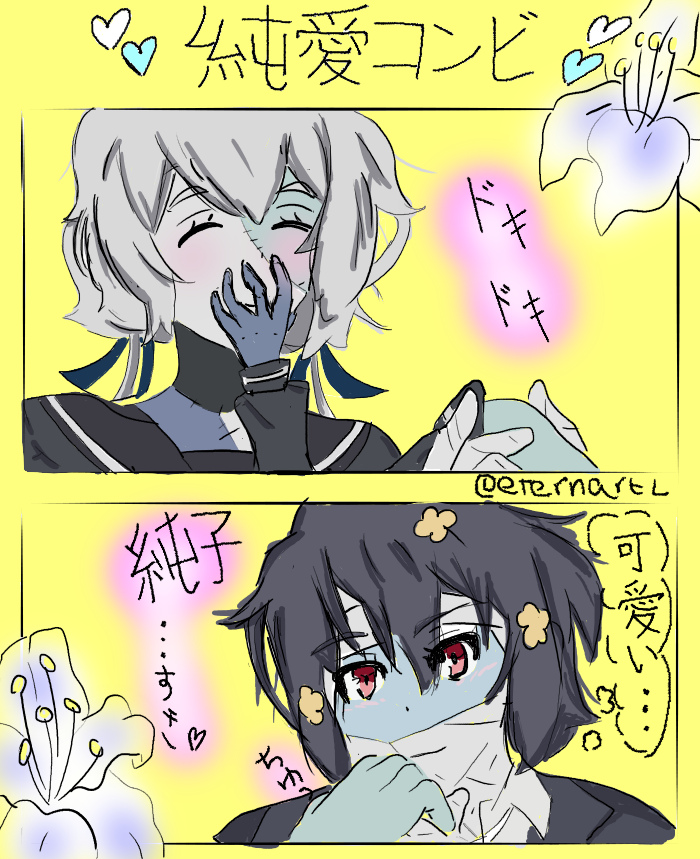 eternartL's tweet photo. gentlezombie 🤍🧟♀️💙
#junai #zls #zombielandsaga #ゾンビランドサガ #水野愛 #紺野純子 #純愛コンビ #junkoxai #aixjunko #konnojunko #mizunoai #yuri #gl https://t.co/DTYGZAPpDO