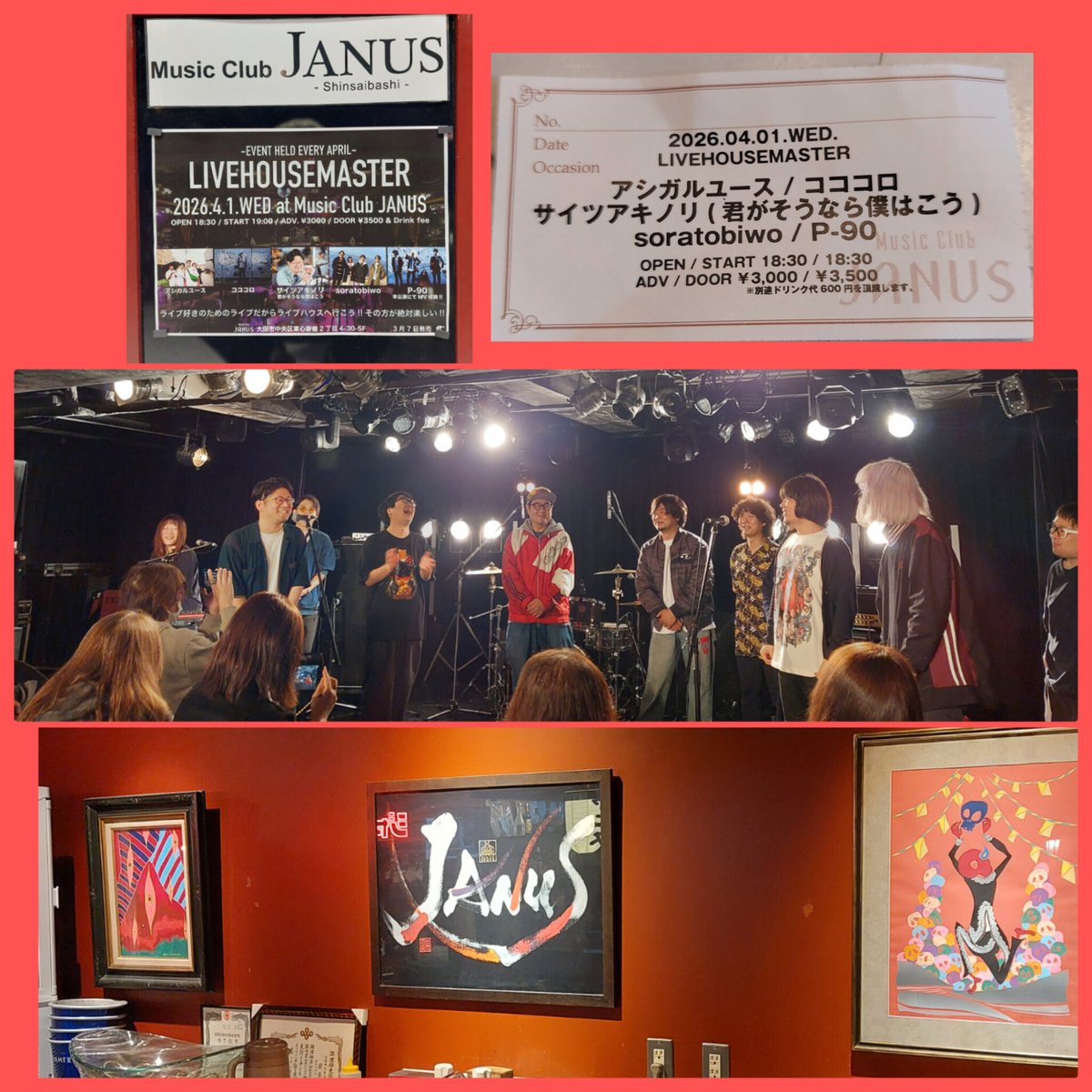 はざっぷ tweet media