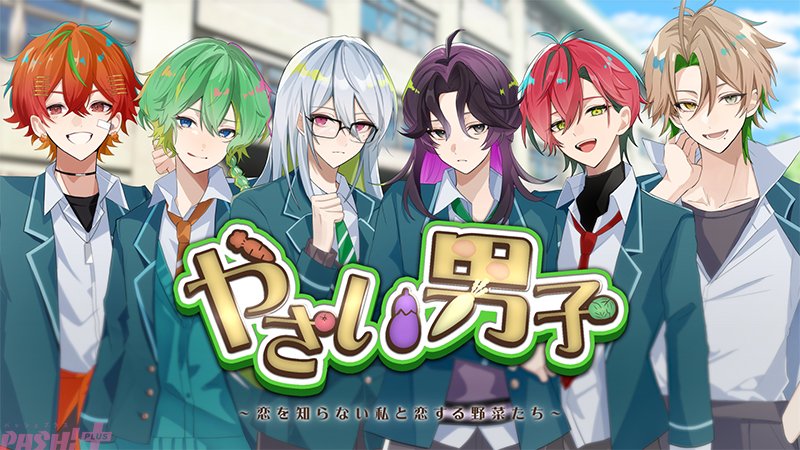 PASH!編集部 tweet media