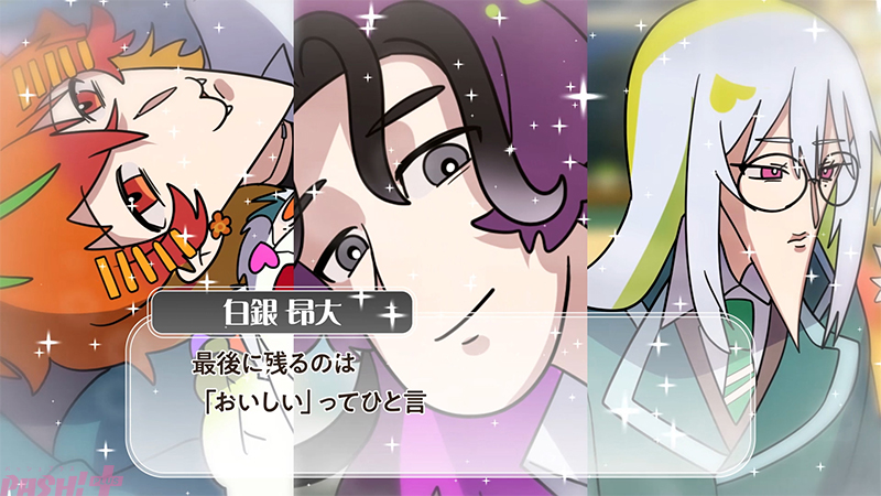 PASH!編集部 tweet media