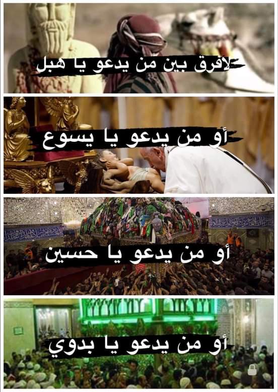 يوسف حيدره tweet media