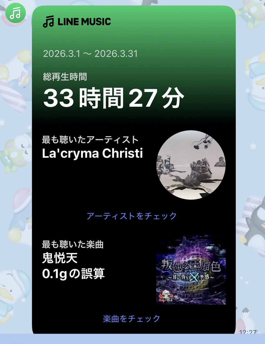 sakura@誤算沼った💙🪽🩵🐿🤍 tweet media