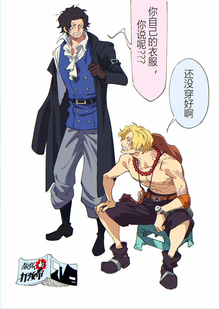 棘皮兔.zip tweet media