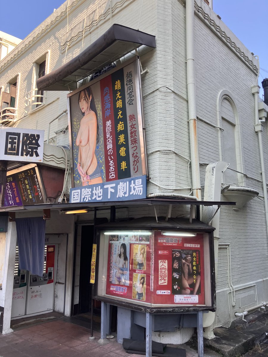 映画『ボーイ・キルズ・ワールド:爆拳壊界流転掌列伝』公式9.19公開🔥 tweet media