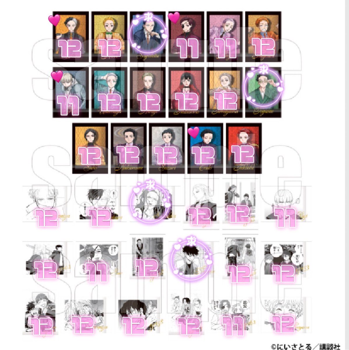 y ❤︎ tweet media