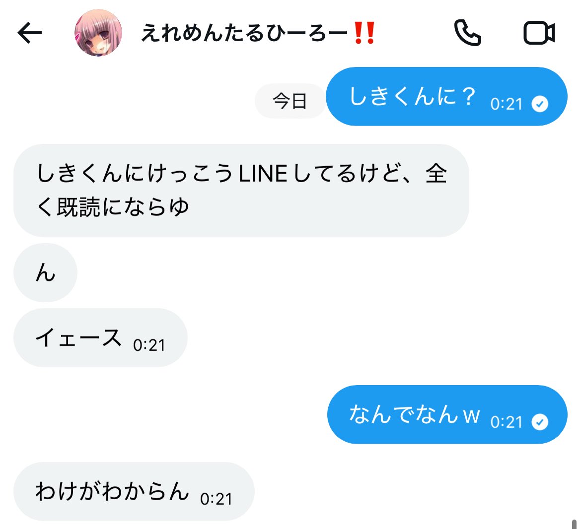 すばる tweet media