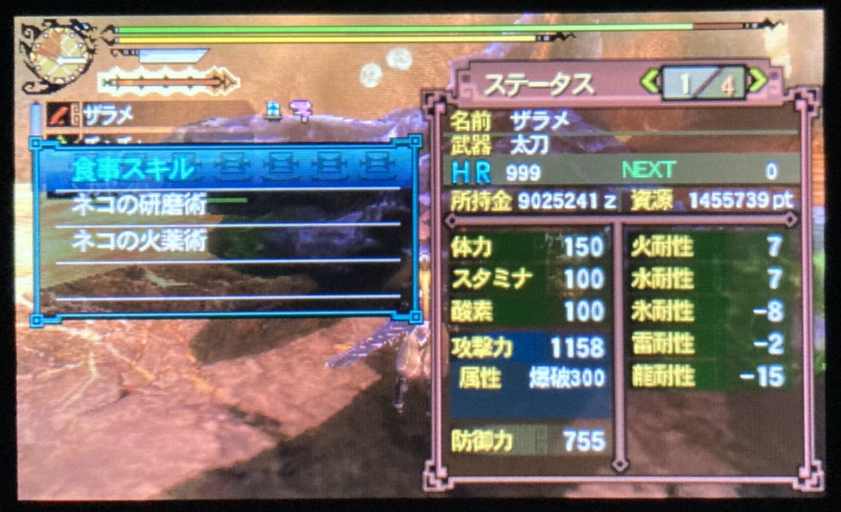 ザラメ tweet media