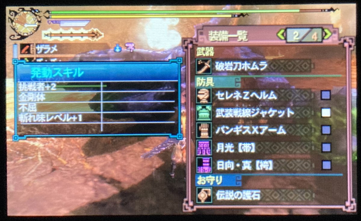 ザラメ tweet media