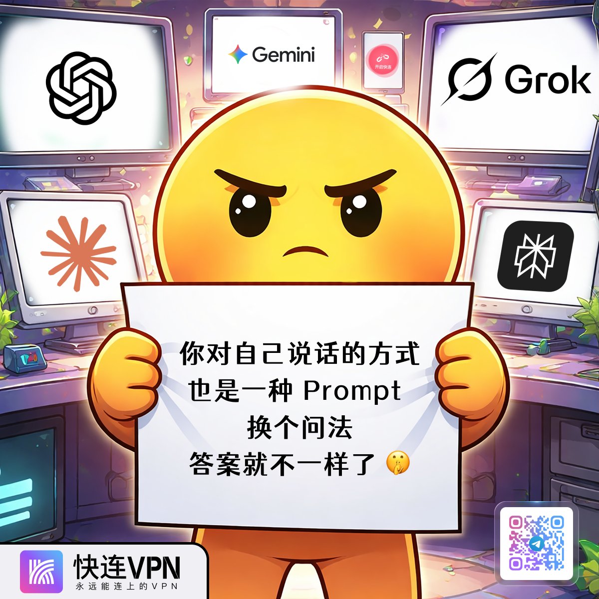 快连VPN tweet media