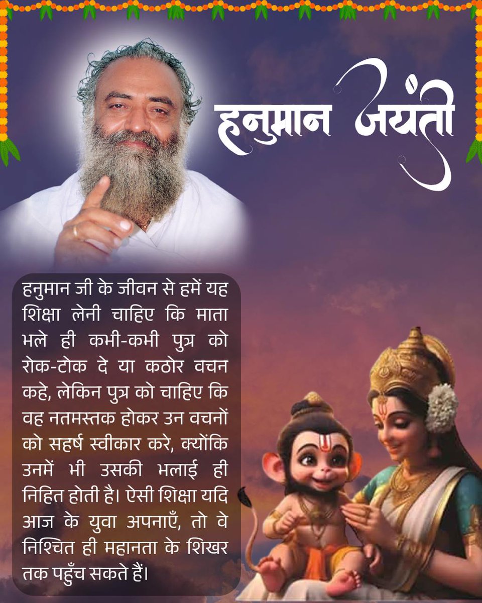 सुचरिता tweet media