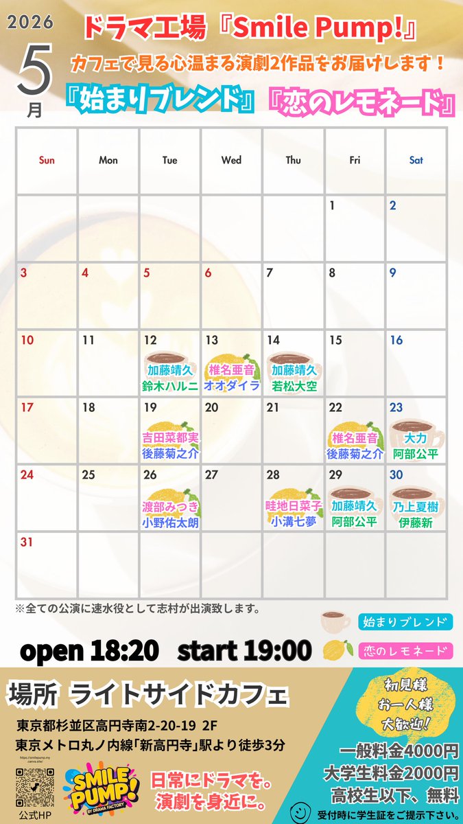 志村倫生 tweet media