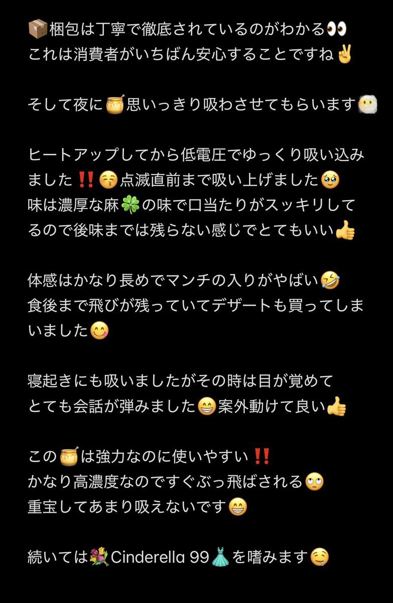 🍯密おじさん🧔‍♂️ tweet media