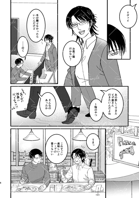 サンプル(2/5) 