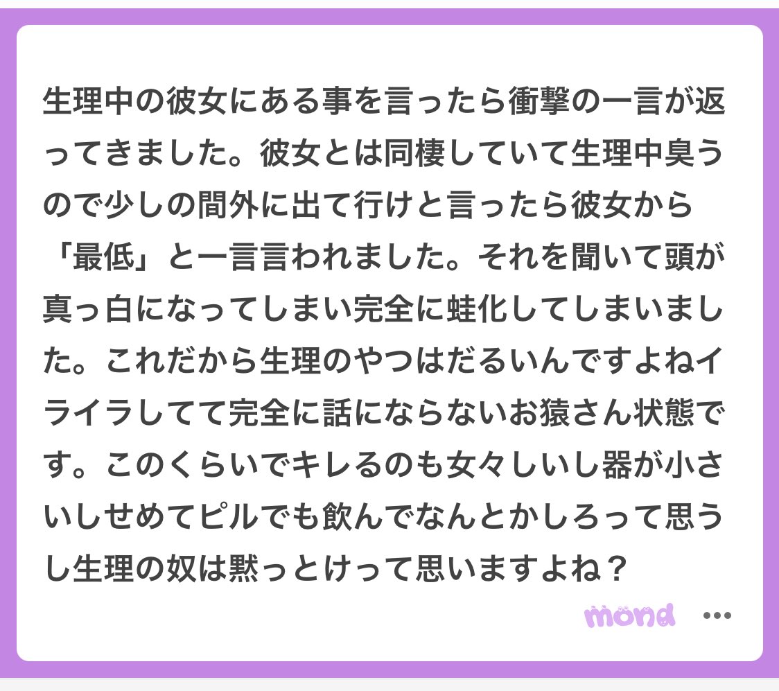 ちいかまちゃん🤢 tweet media