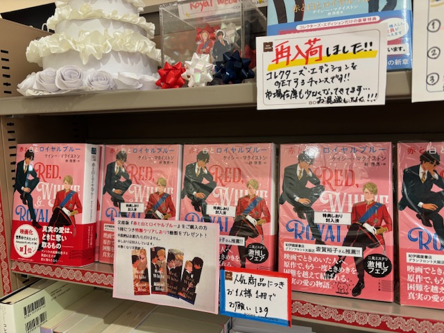 紀伊國屋書店グランフロント大阪店 tweet media