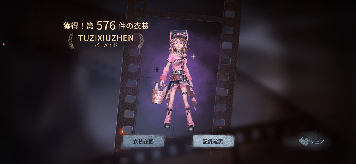 泣かない tweet media