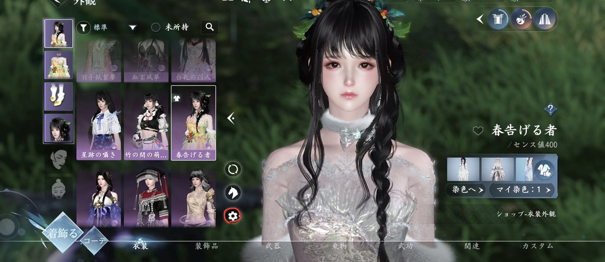 そら@桜凛 tweet media