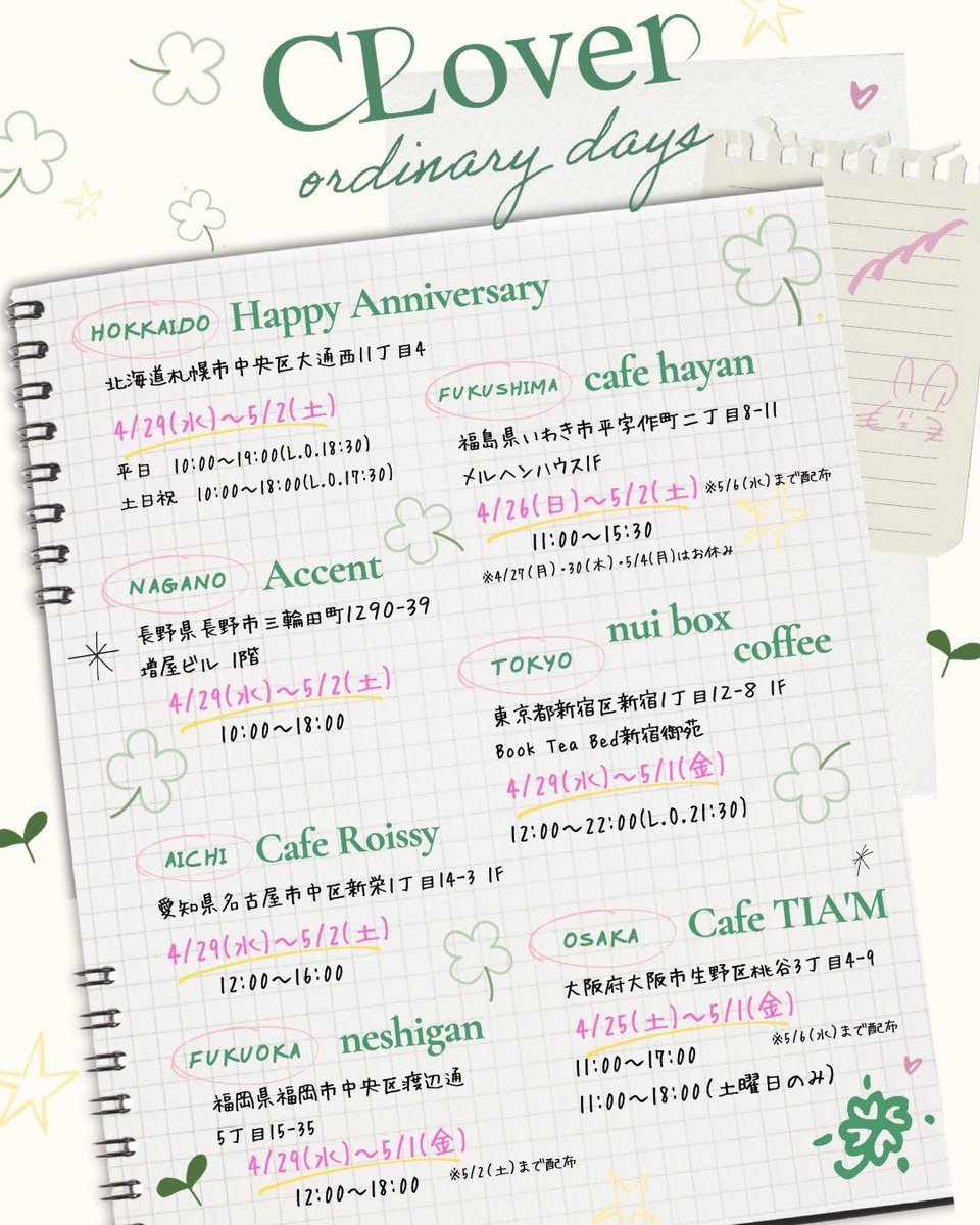 Cafe TIA'M tweet media