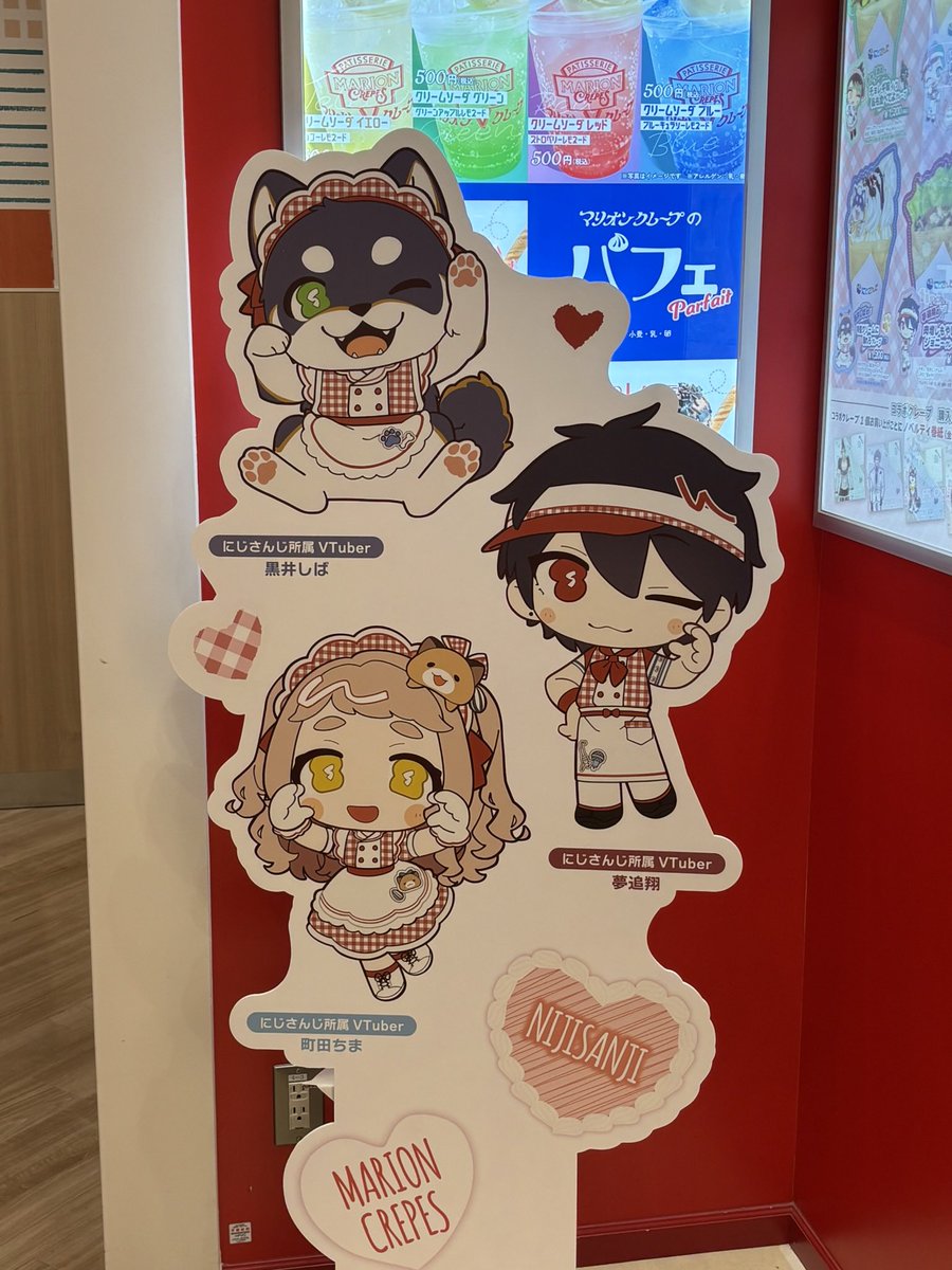 Coffey_ff14's tweet photo. チャイちゃん、クレープ美味しかったよ https://t.co/DsJmUG5Lyk