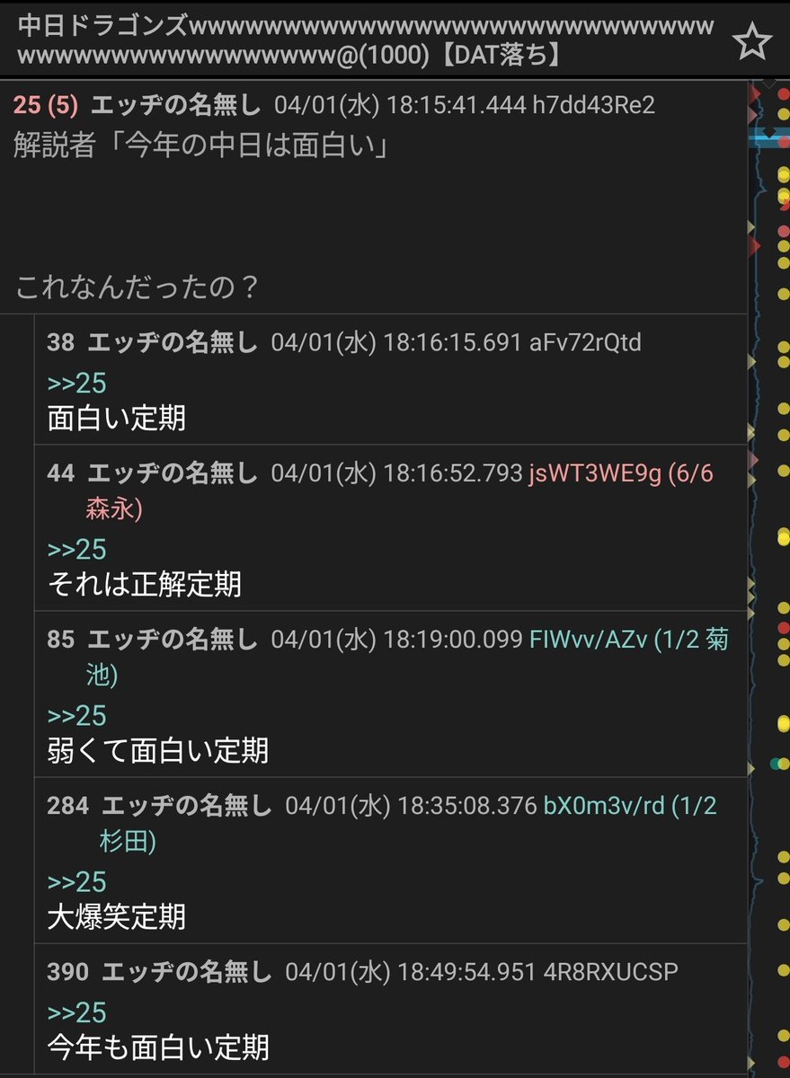 もんちゃん tweet media