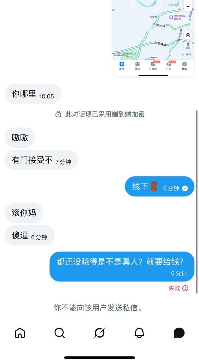 Ricet子昆哥 tweet media