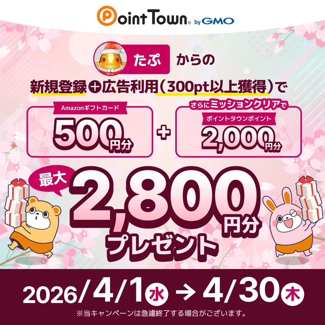 たぷ@金融ブログ tweet media