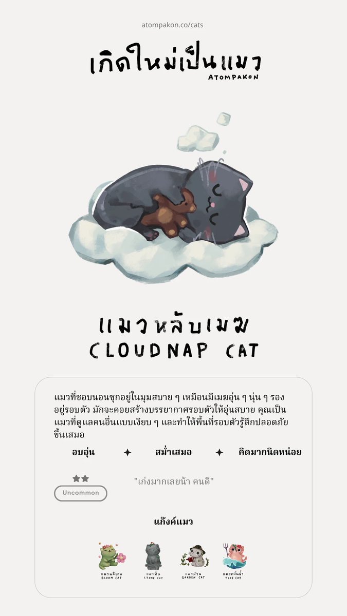 npas_p's tweet photo. ไอเลิฟการนอน https://t.co/LHIpaBVBoU