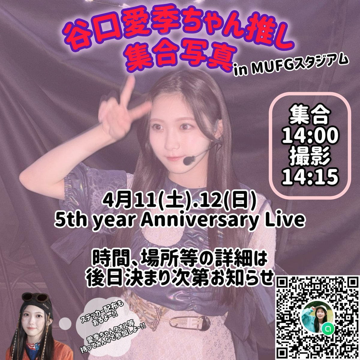 にぃ君٩(ˊᗜˋ*) tweet media