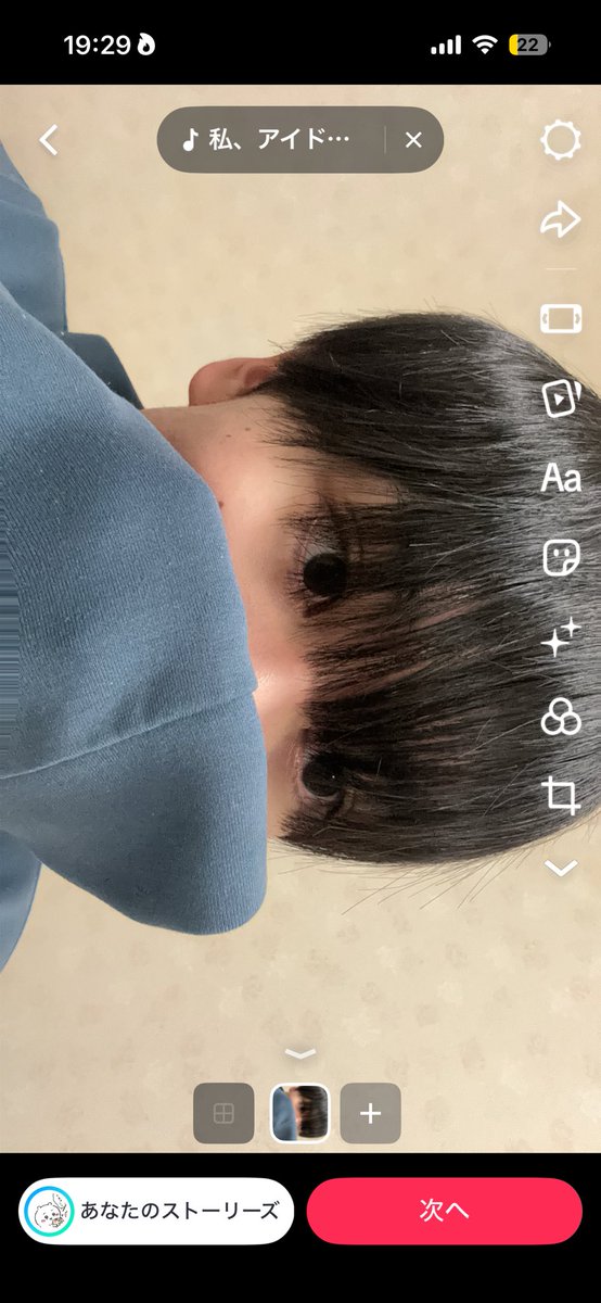 湊 tweet media