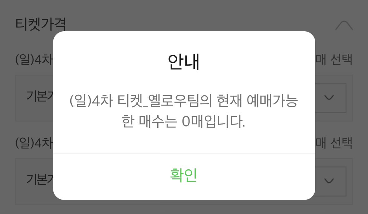 안디 ❤️‍🩹 tweet media