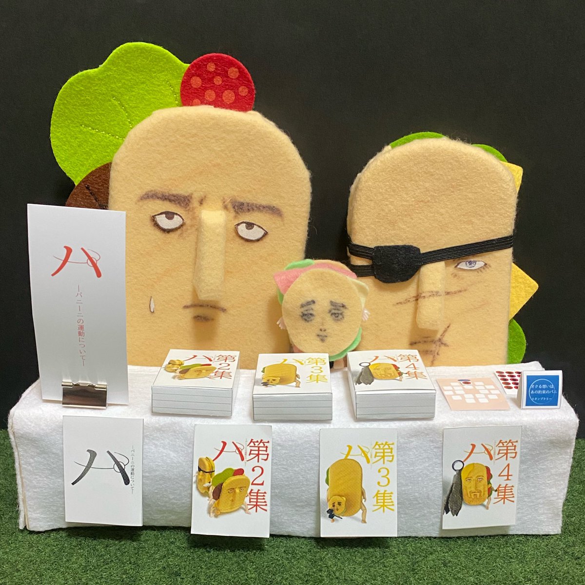 🌎もょも子🌎🗓8/22🥪 tweet media