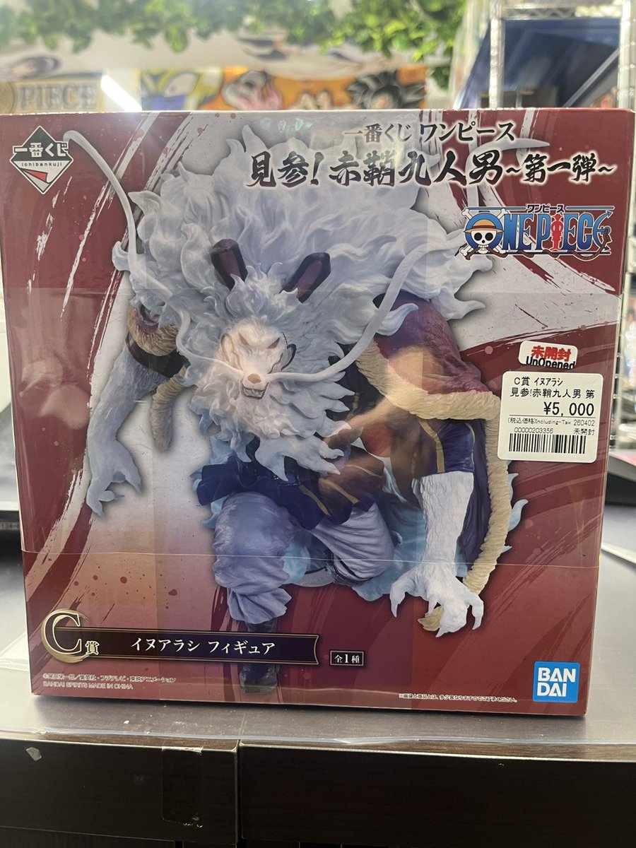 ワンピース入荷情報】 □試練のその先へ ・A賞 モンキー・D・ルフィ