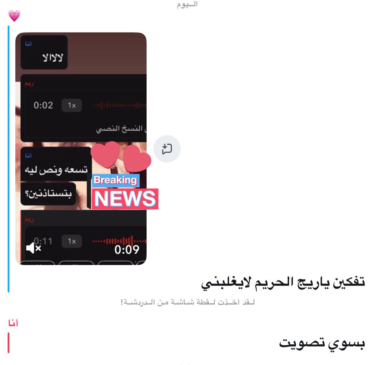 ِ tweet media