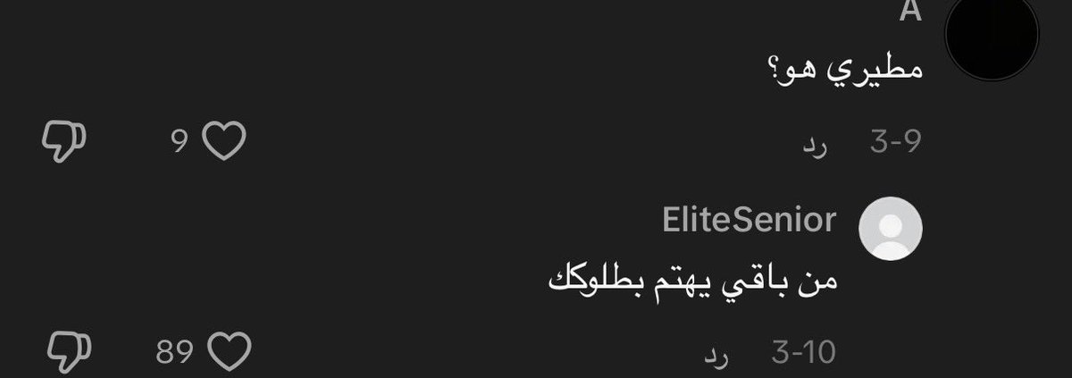 Mohamed الرفيق tweet media