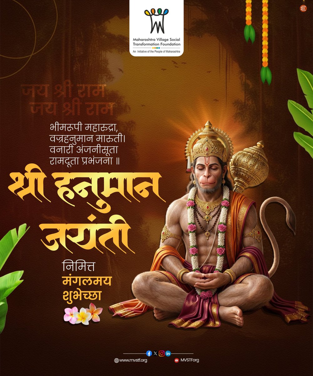 Village Social Transformation Foundation tweet media