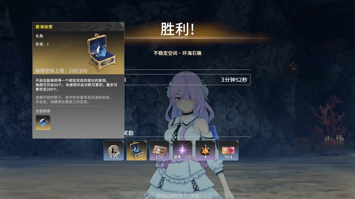 kanbatch@スタレゾ攻略 tweet media