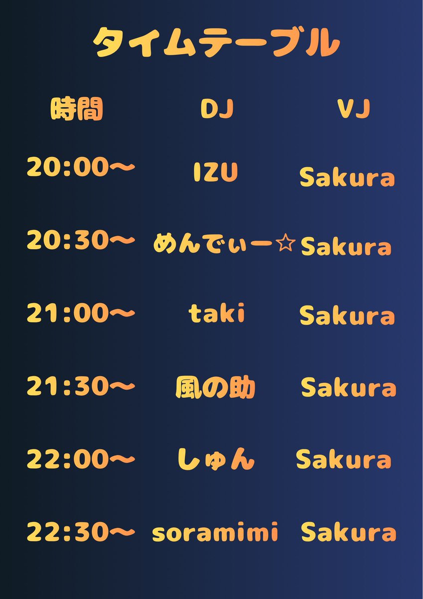 DJめんでぃー☆´●.̫●` tweet media