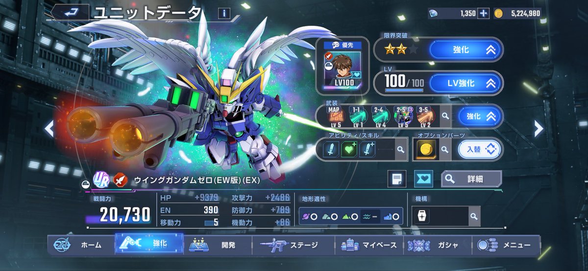 片摩　廣（ヒラマ　コウ） tweet media