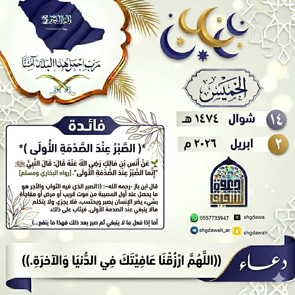 دعوة الشقيق tweet media